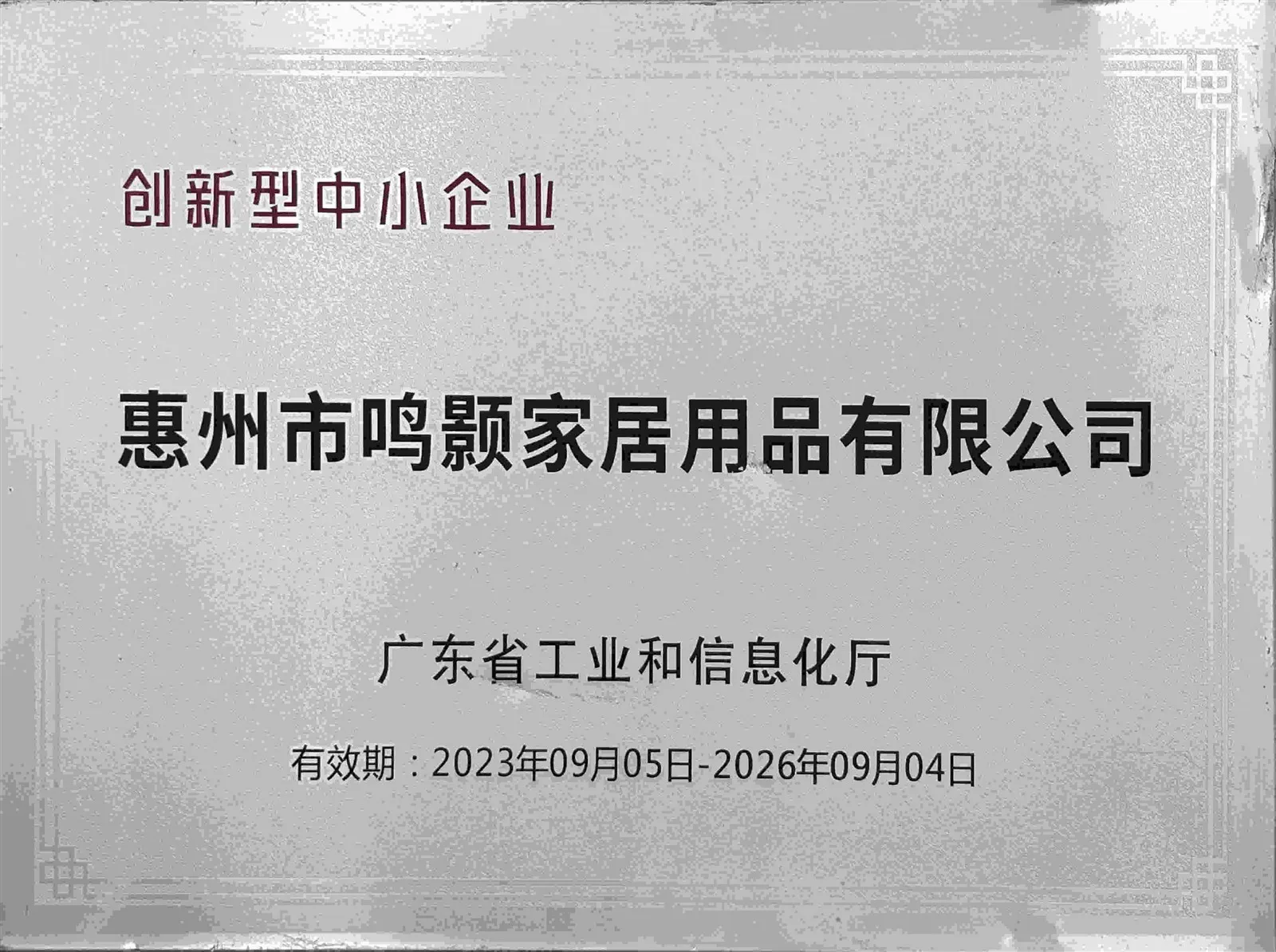 page-3905-2912