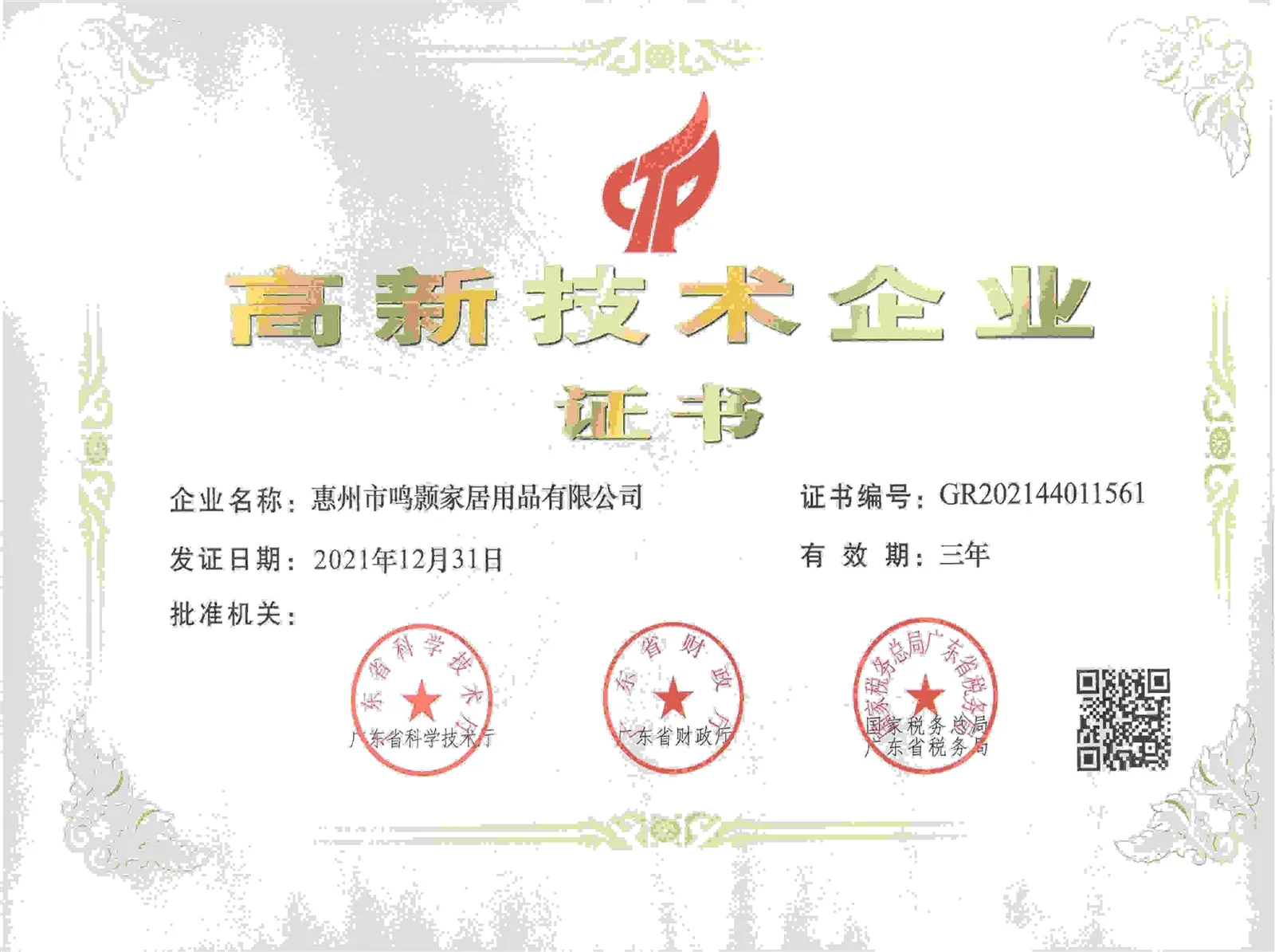 page-3905-2912