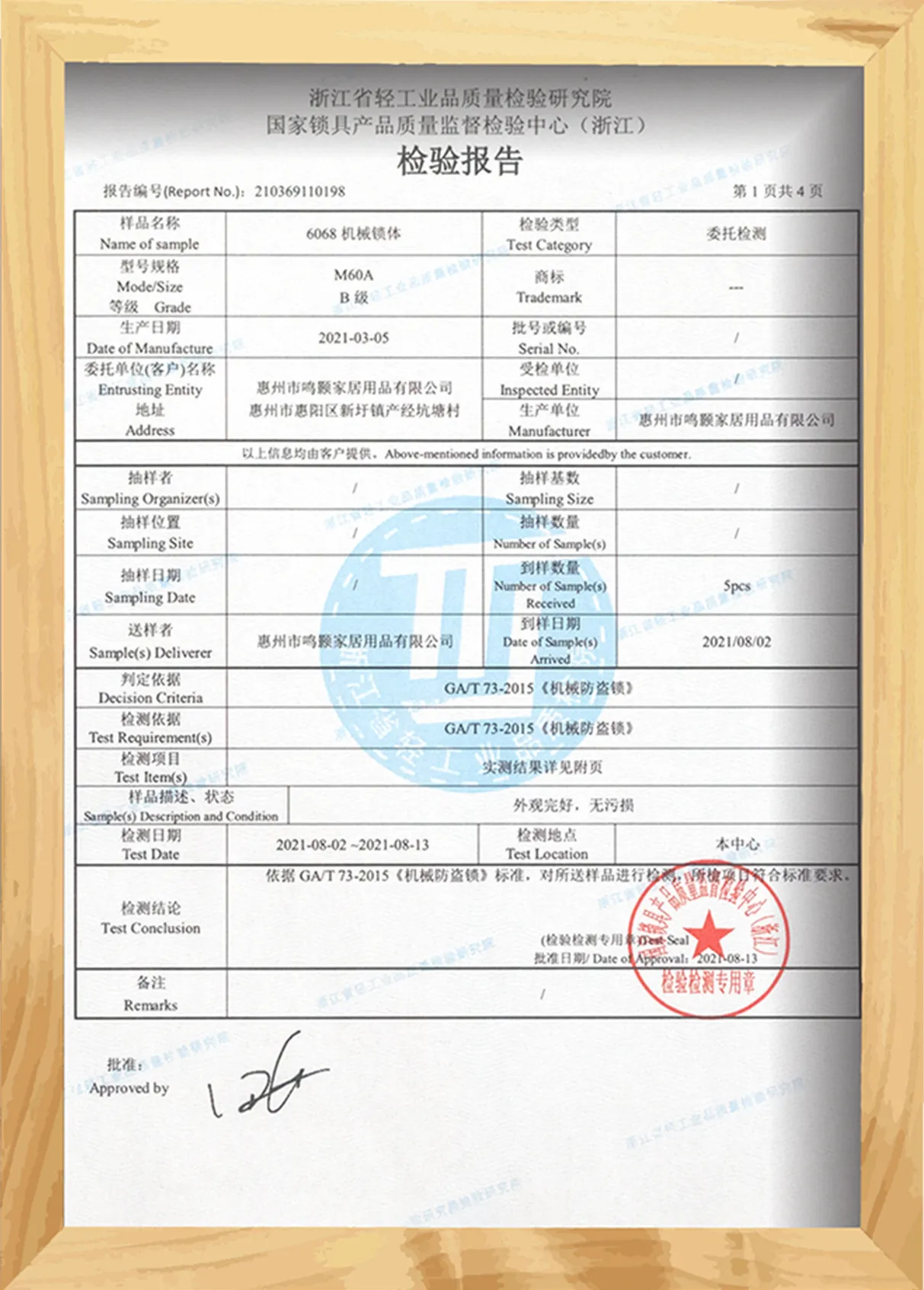 page-1213-1694
